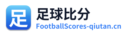 足球比分